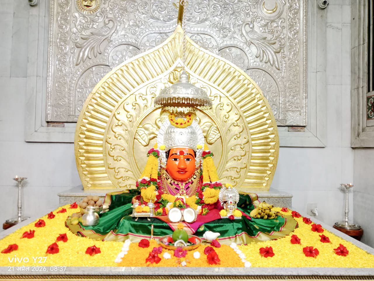 नित्यदर्शन